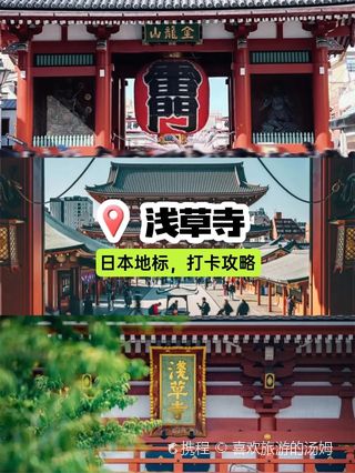廿日市五重塔游玩攻略-五重塔门票多少钱/价格表-团购票价预定优惠-景点