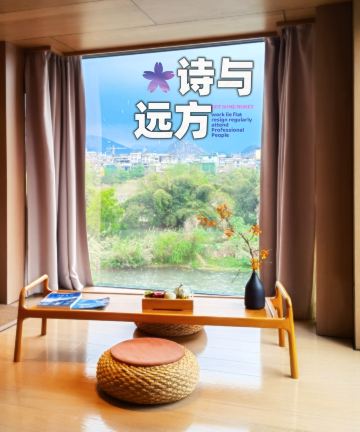 诗与远方SYYF·漓江院子酒店(桂林象鼻山两江四湖店)图片