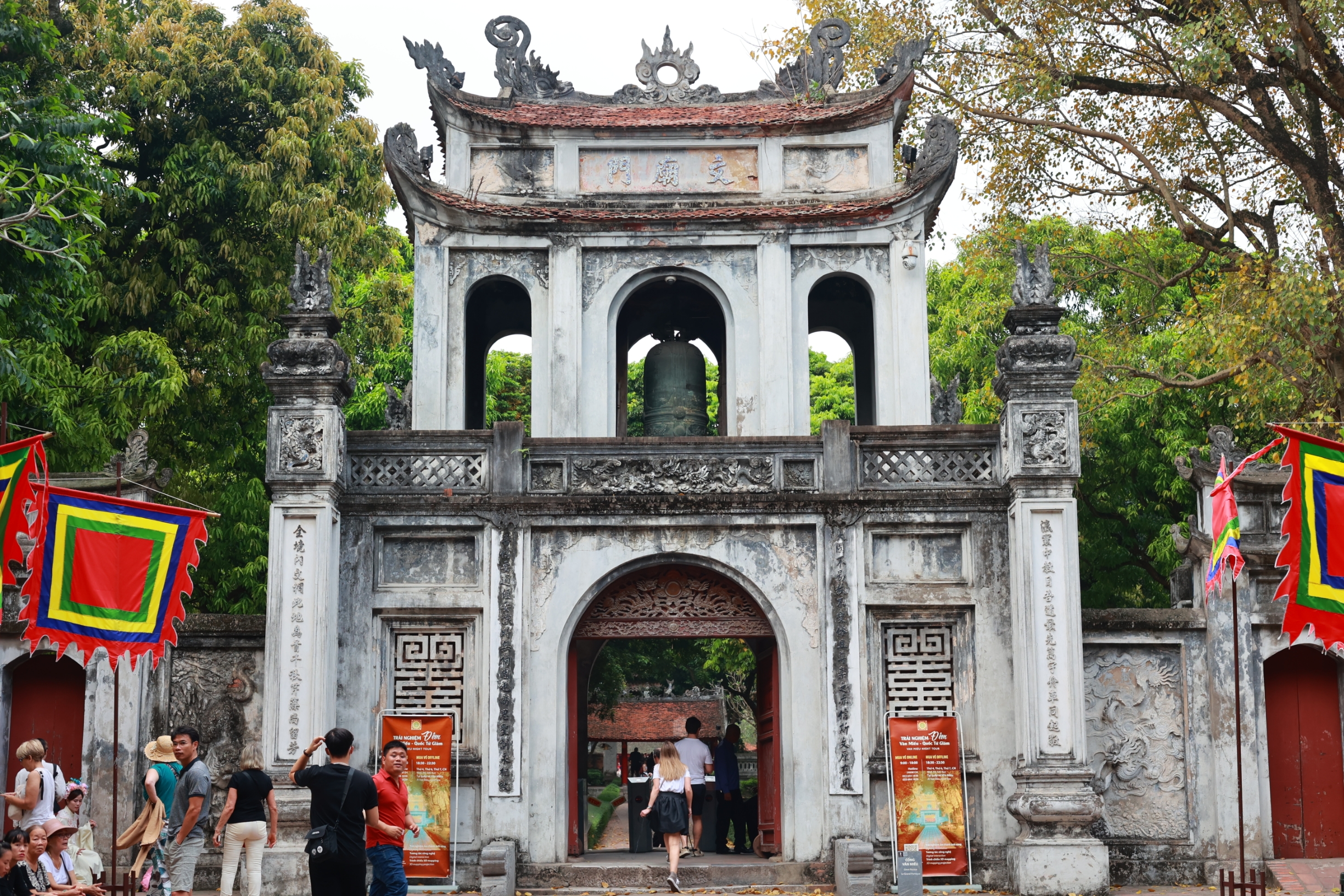 河内文庙（越南最有名的古迹之一）