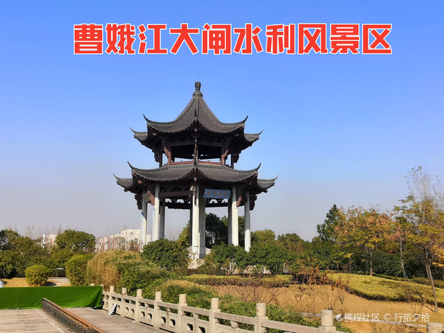 中国"第一河口大闸"--曹娥江大闸水利风景区|打卡绍兴曹娥江大闸风景