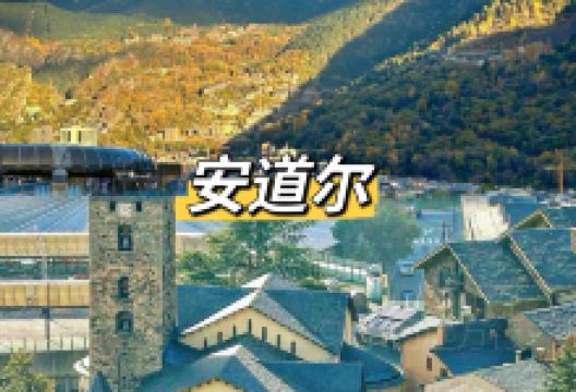 Borda Estevet美食图片