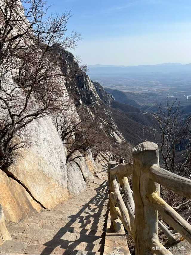 嵩山风景名胜区