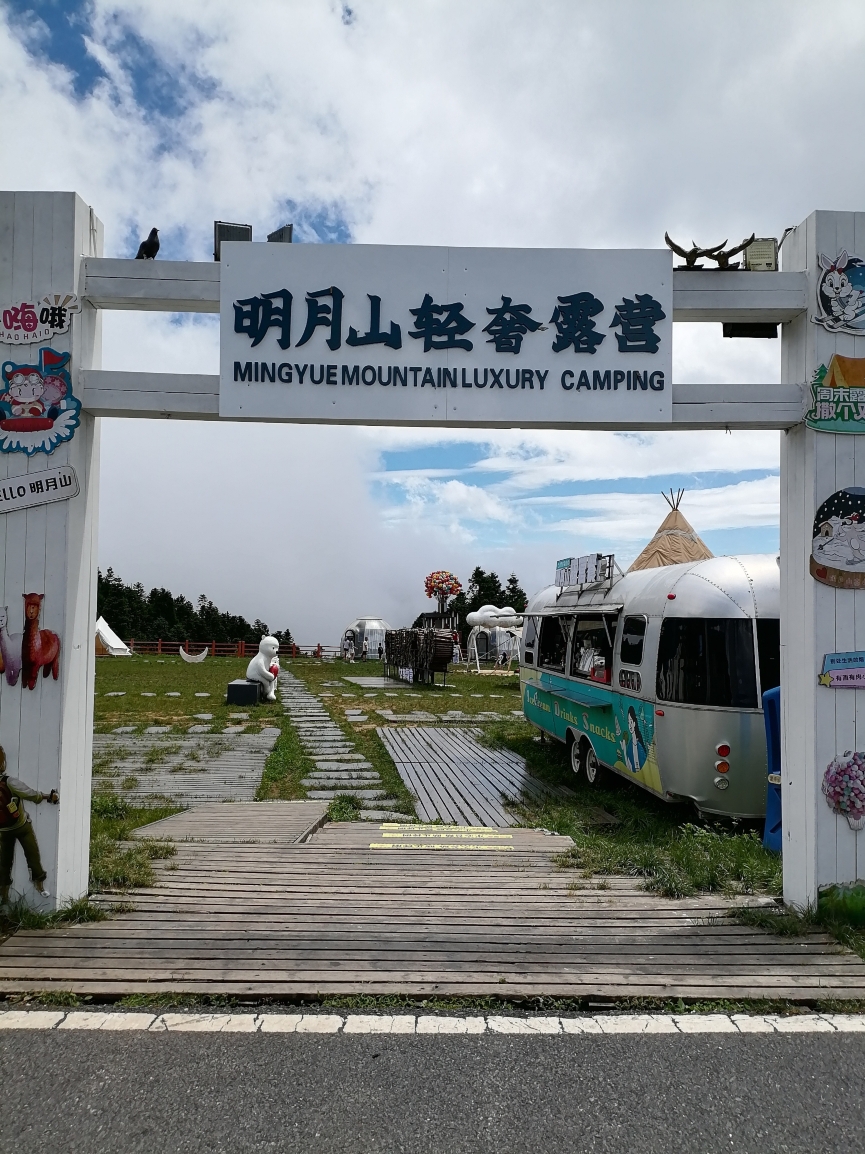 天趣苑民宿(明月山店)·餐厅餐厅图片