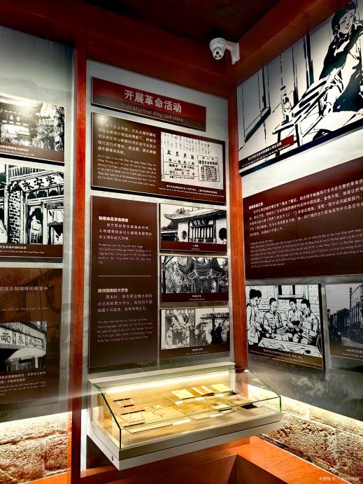 胡志明旧居