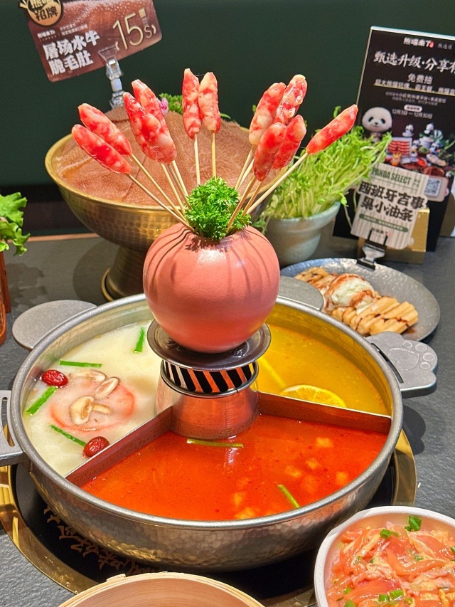 熊喵来了火锅(沈北吾悦广场店)