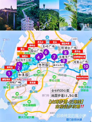 【OKX 哈希游戏】区块链加密游戏玩法教程，新手必看！“五一”旅游升温：国内游客总花费增长8%音乐节撬动增量、拼假玩出深度游