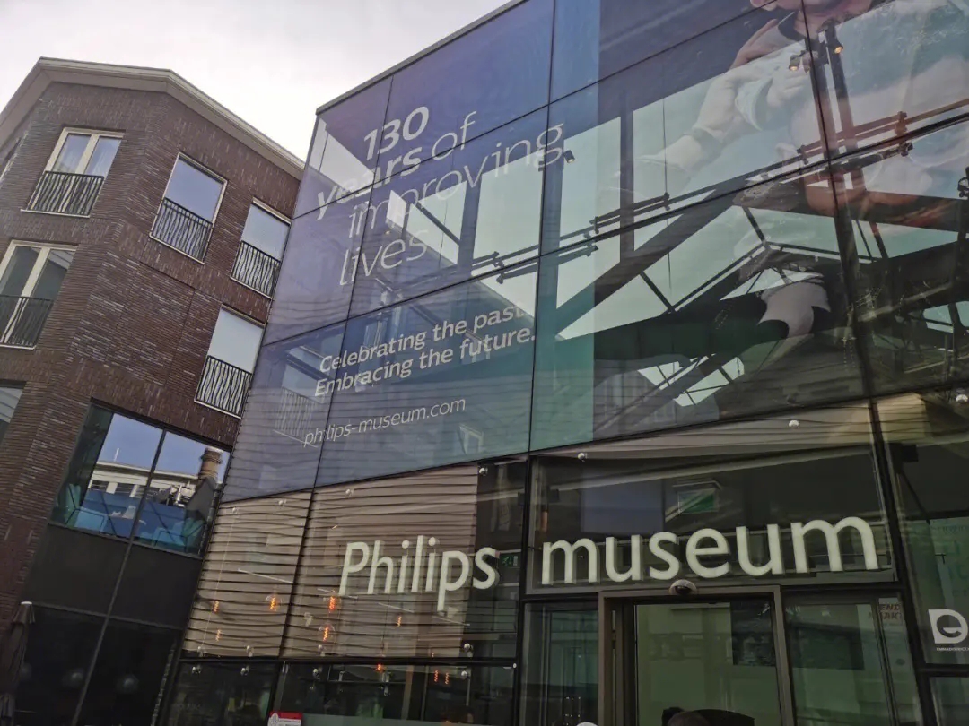 飞利浦博物馆位于荷兰的埃因霍温，是一个展示飞利浦