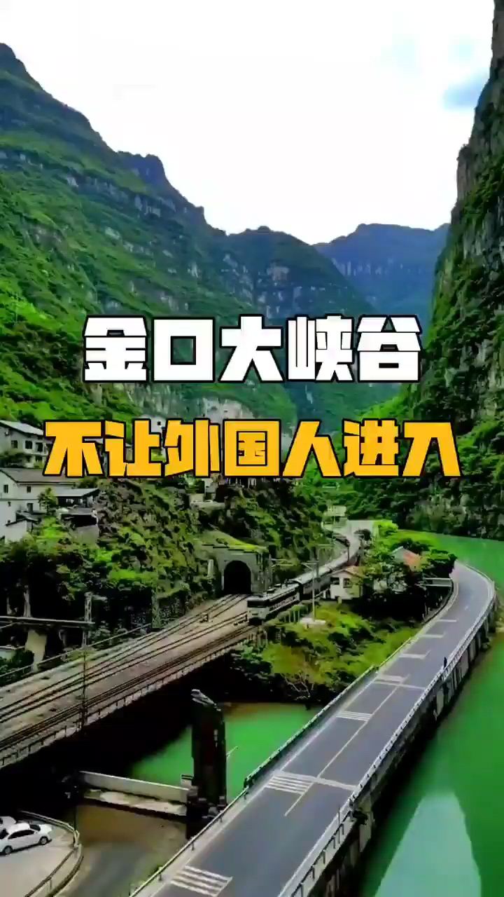 中国最漂亮的大峡谷