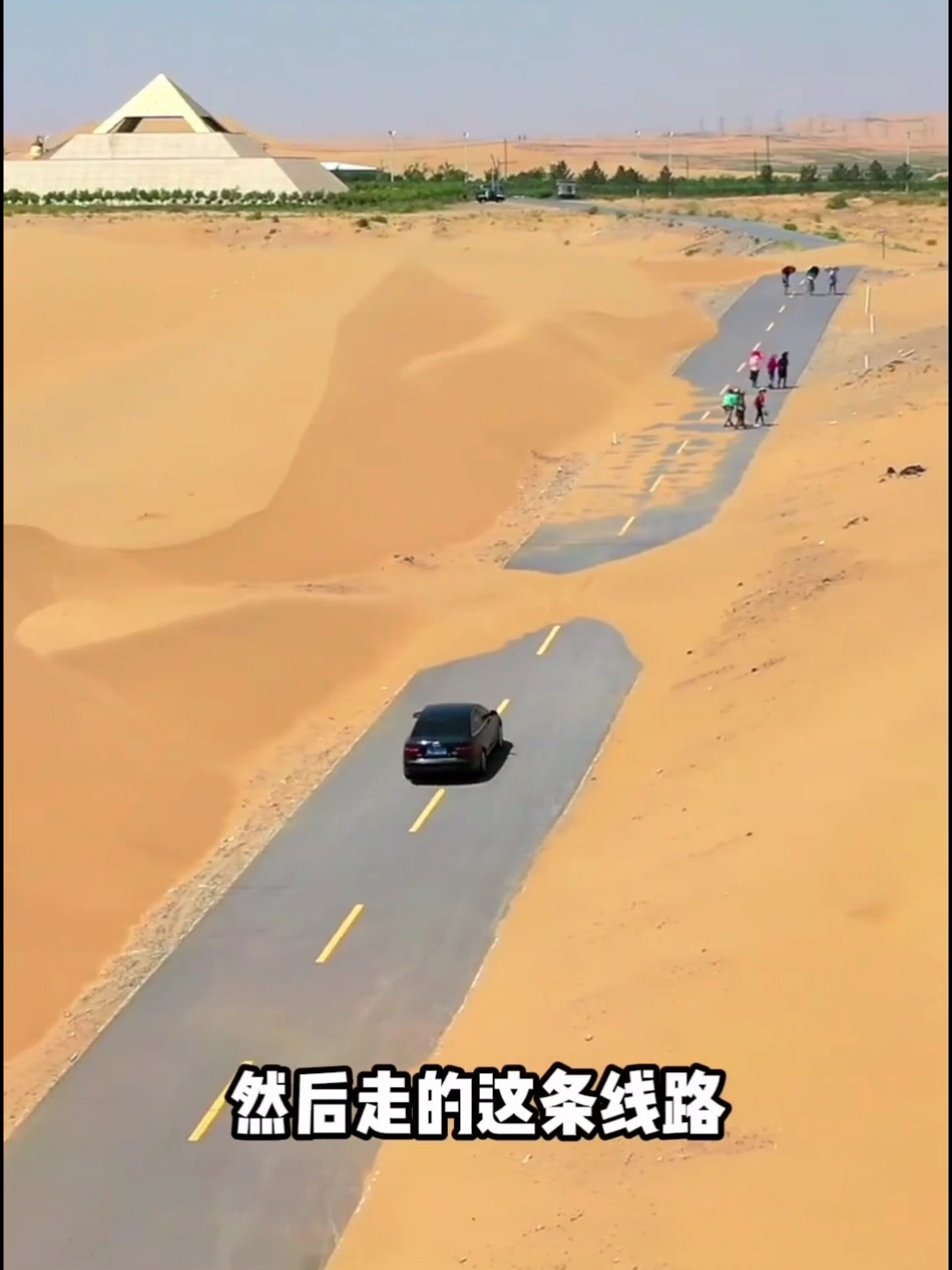 新疆 沙漠公路