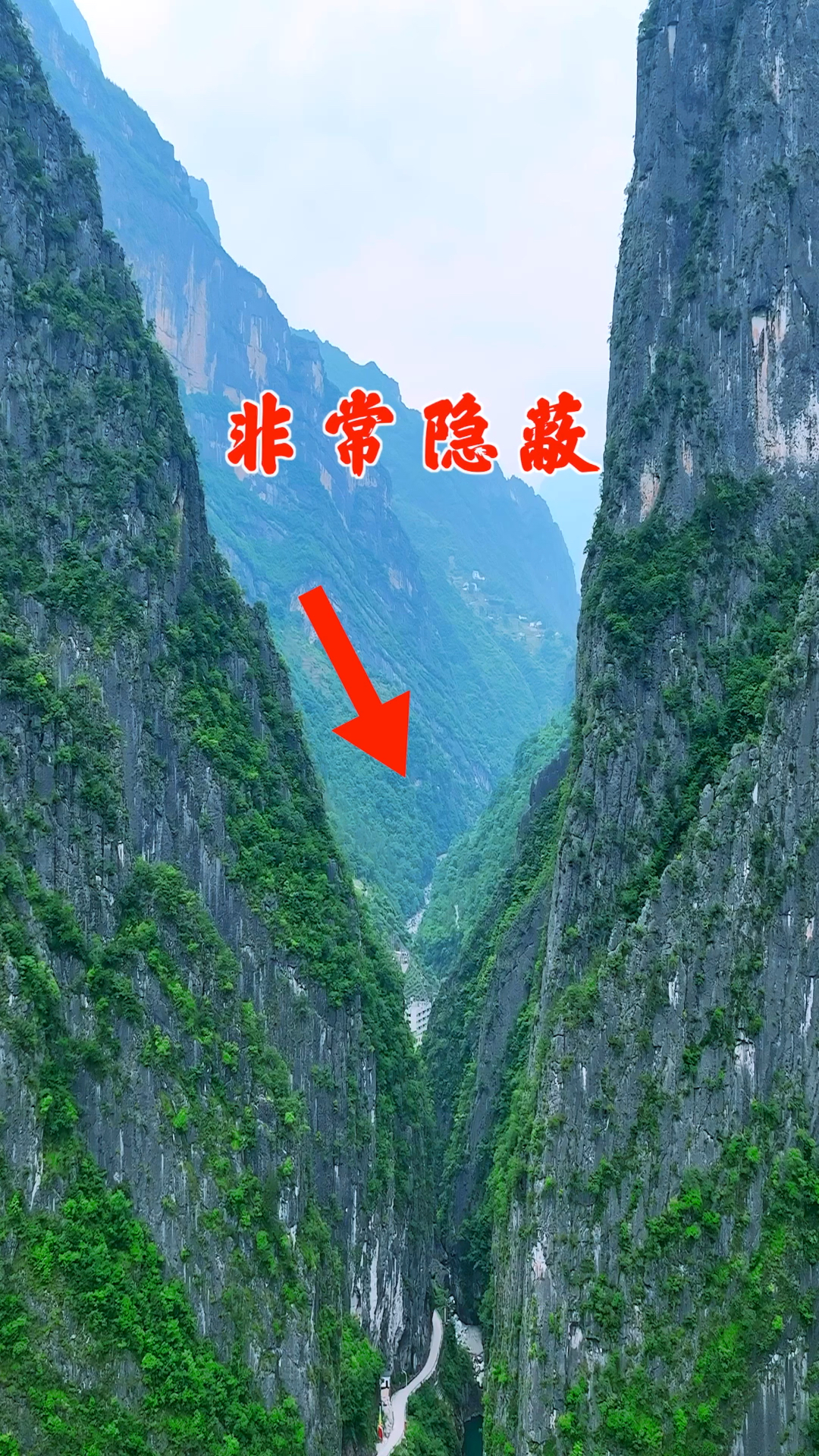 在重庆大山深处，有一处豪华村庄，两侧矗立着的山峰酷似一道山门，守护着居住在里面的村民，此地你怎么看？