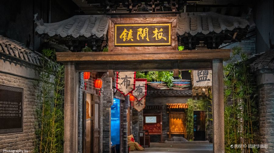 板闸遗址公园