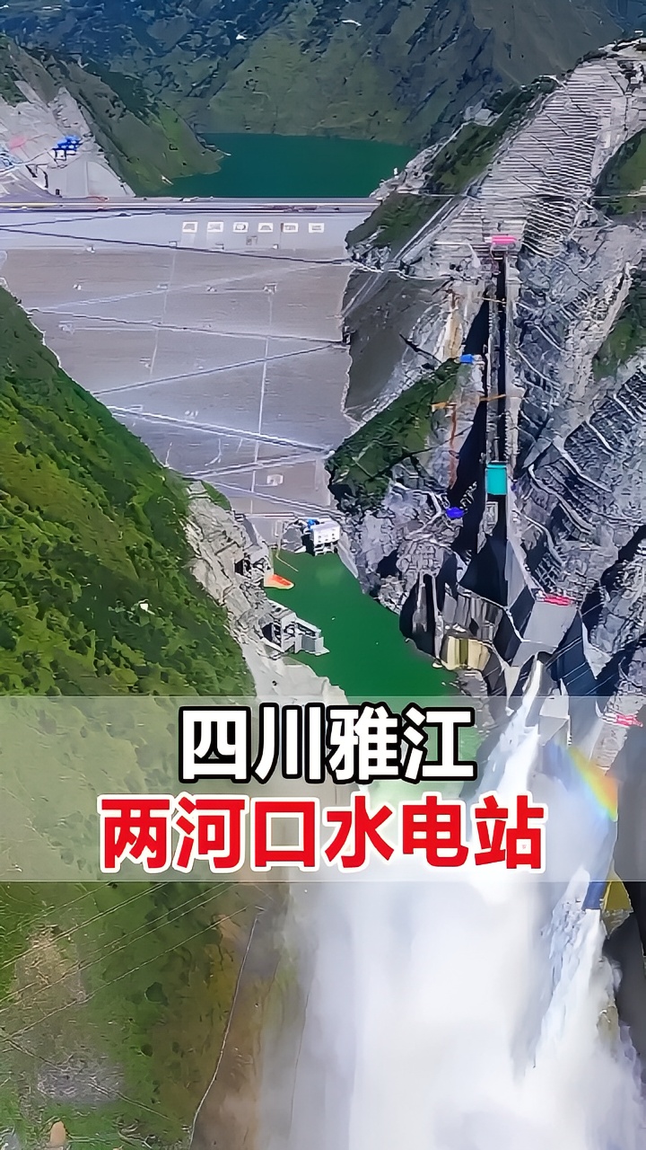 全国沸腾！中国悄悄在藏区干了一件大事！用4000万方土石截断大江，让一滴水连续发电19遍！西方专家集