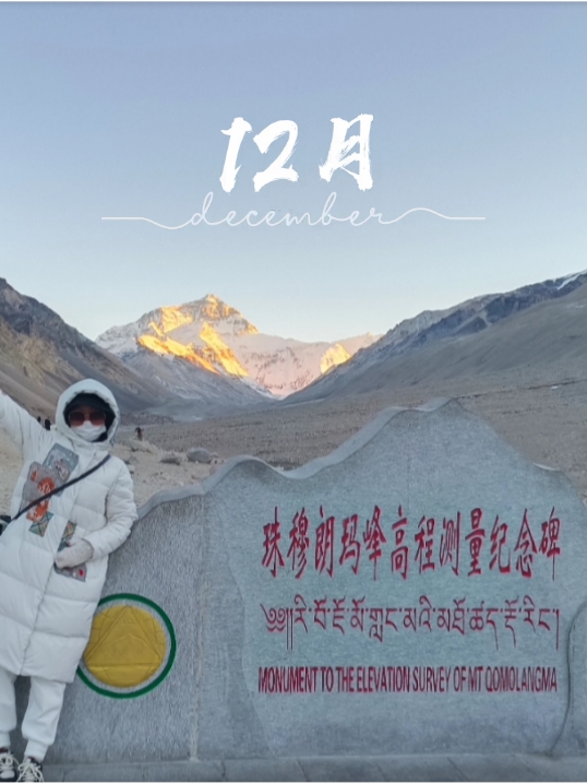 西藏之旅库存纪录片