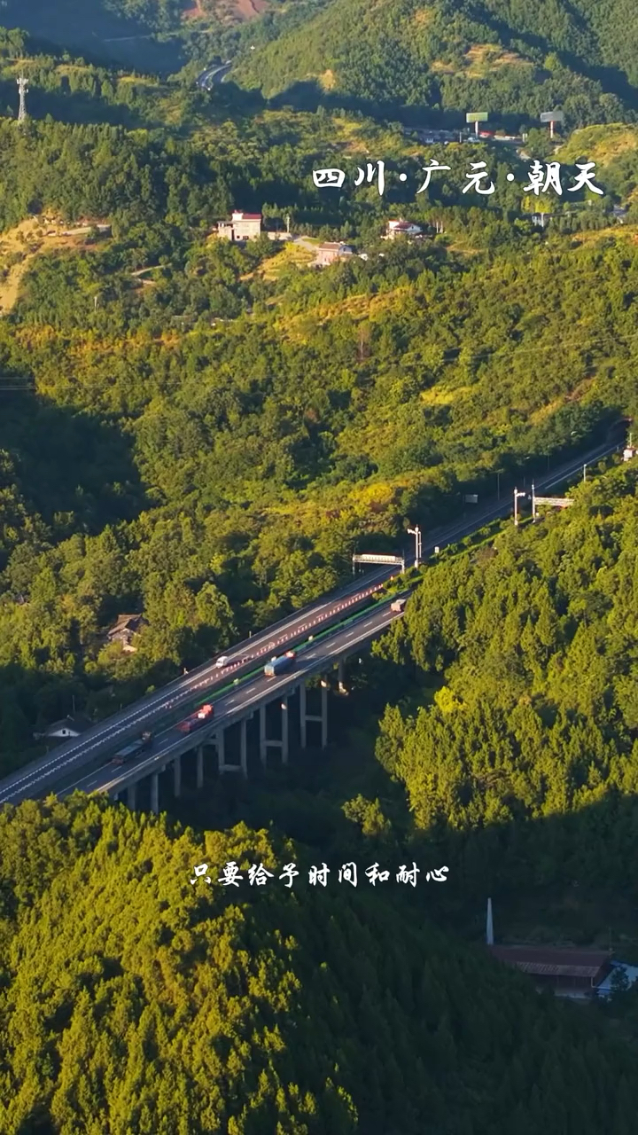 乘长风破万里浪！ 追风者已到朝天~快来朝天旅游吧！