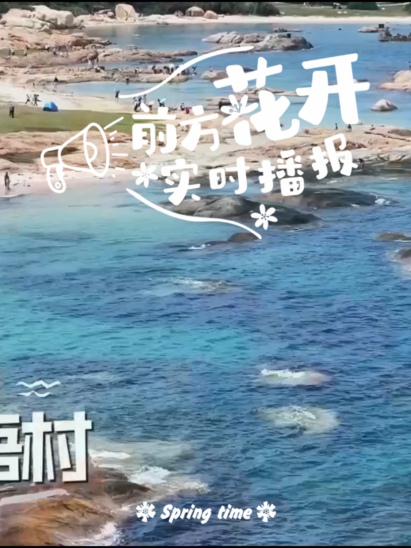 海南