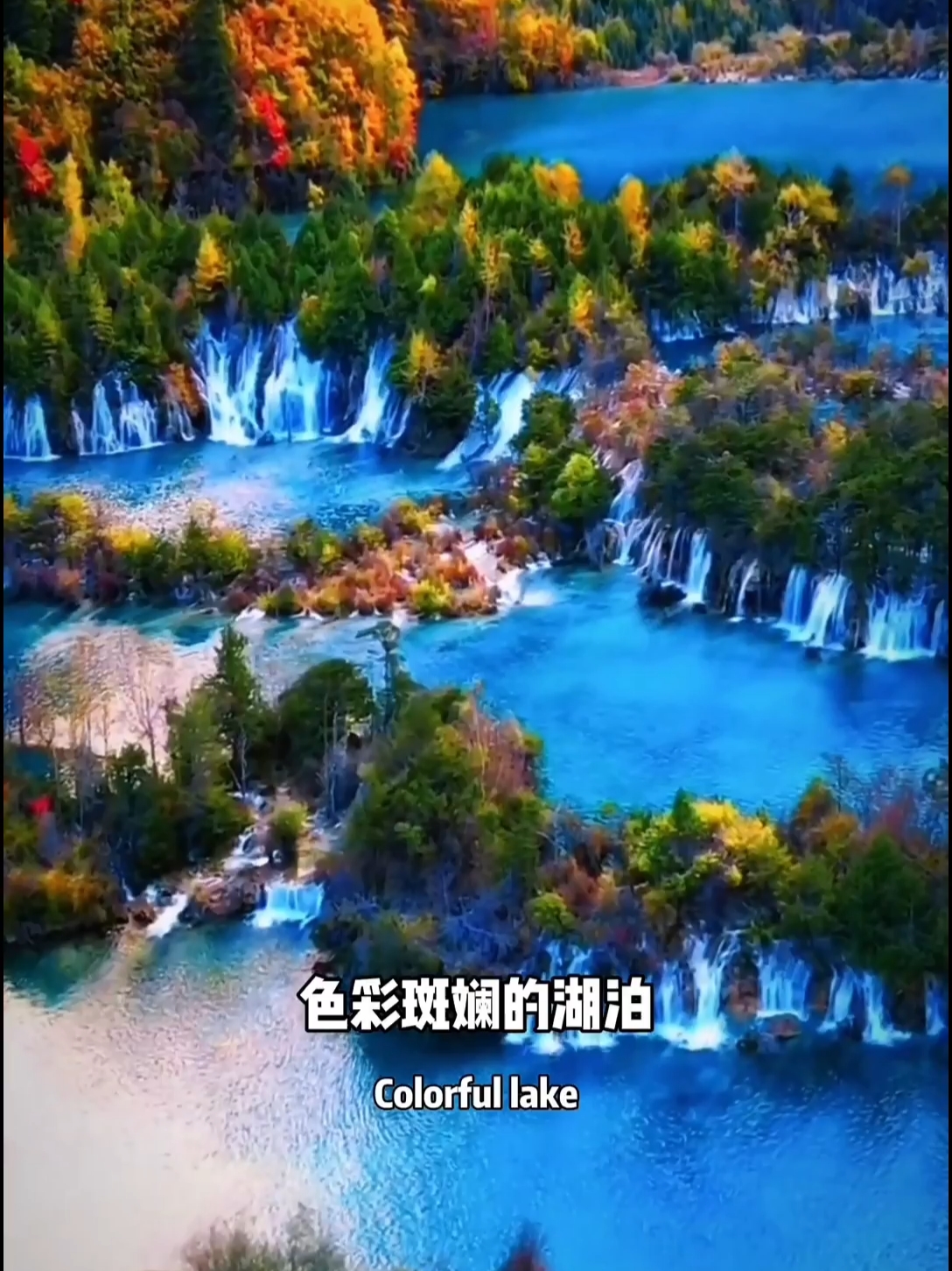 中国最美的八个地方，去过四个算合格。(上)