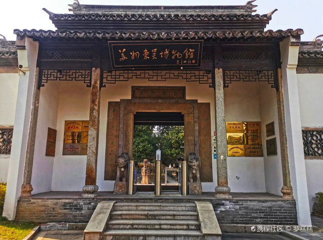 走进苏州东吴博物馆
