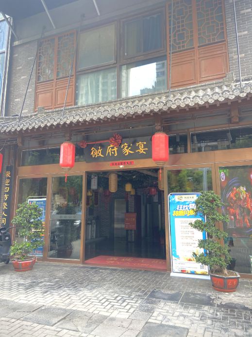 Gallery 4