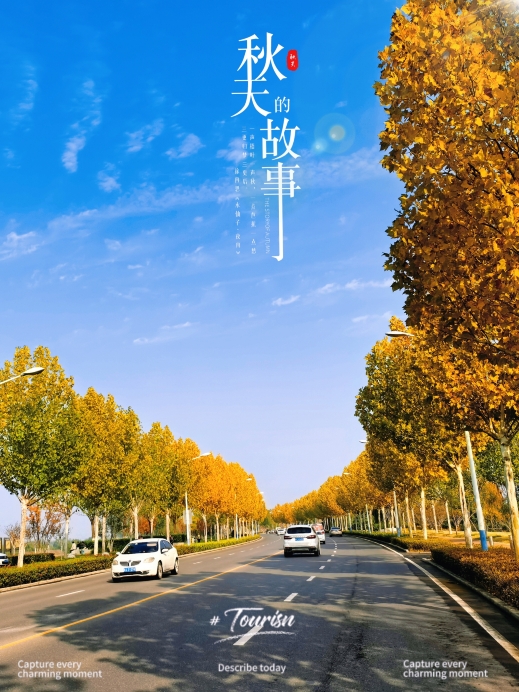 藤原豆腐店(灞渭驿店)