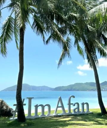 三亚珊瑚湾文华东方酒店图片