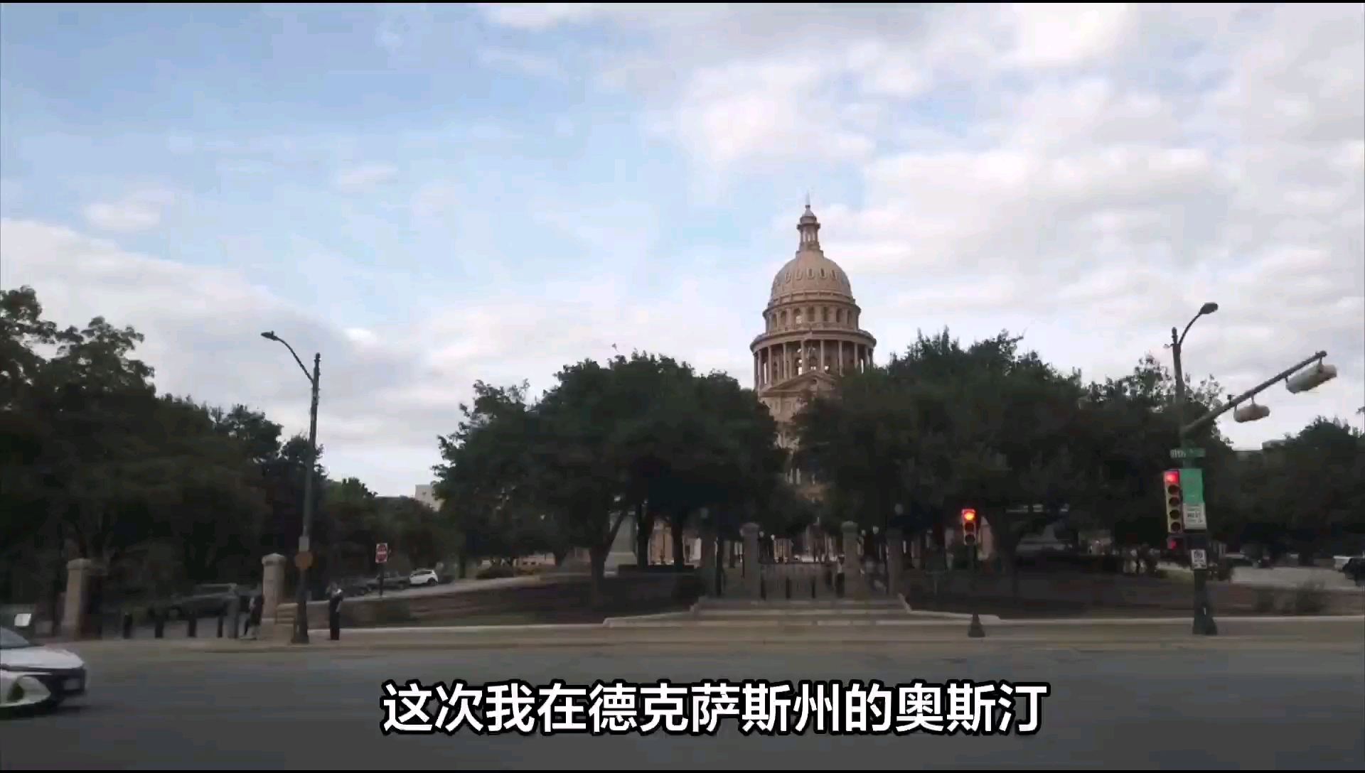德克萨斯州议会大厦：展现南部风情与政治历史