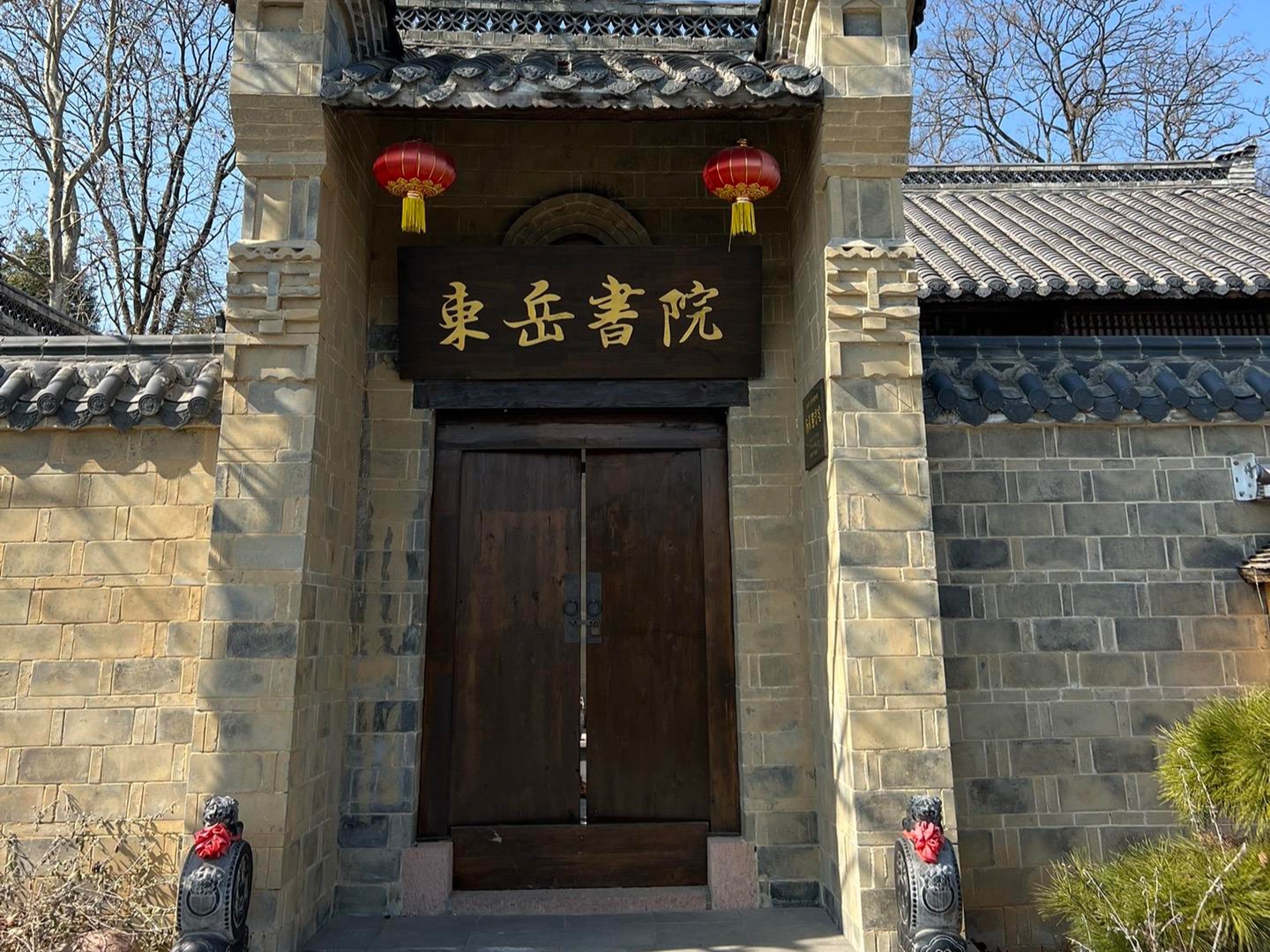 河南省信阳市东岳民族文化村 | 中国首批传统村落