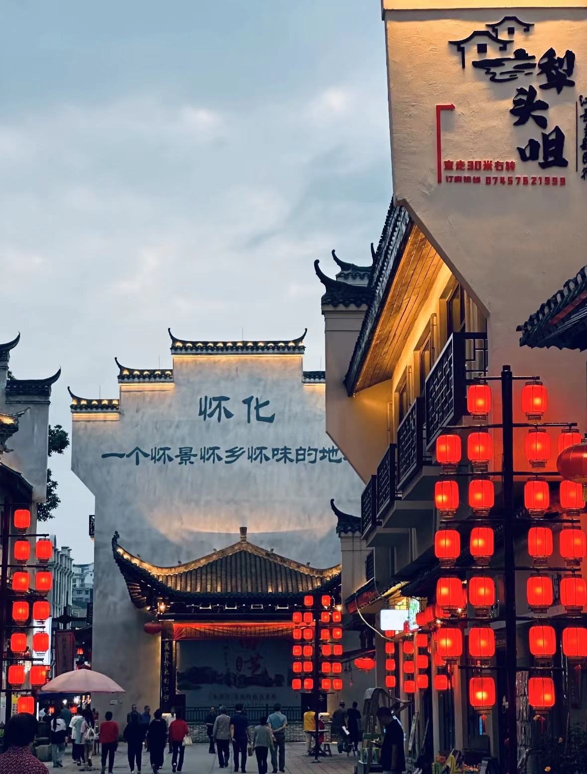 木栗冲粉面馆餐厅图片