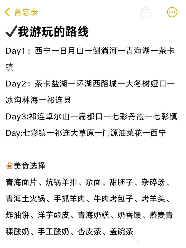 半壁澄波镜比明 七彩丹霞 仙人打翻调色盘误落人间七彩连绵的丹霞世界
