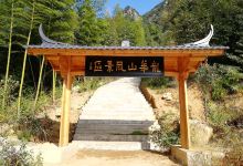 龙华山公园景点图片