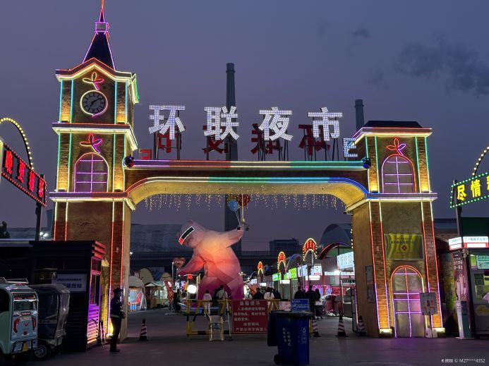 五福林林烧烤
