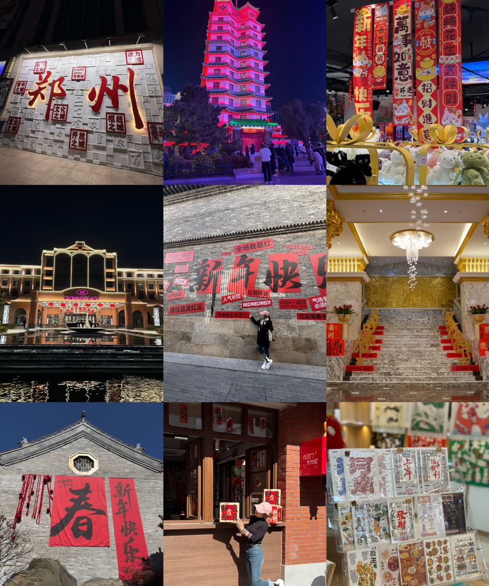 河南中州皇冠假日酒店图片