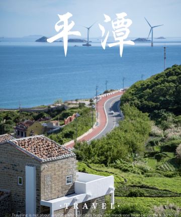 默俏Mucho Villas海景设计师民宿(平潭长江澳店)图片
