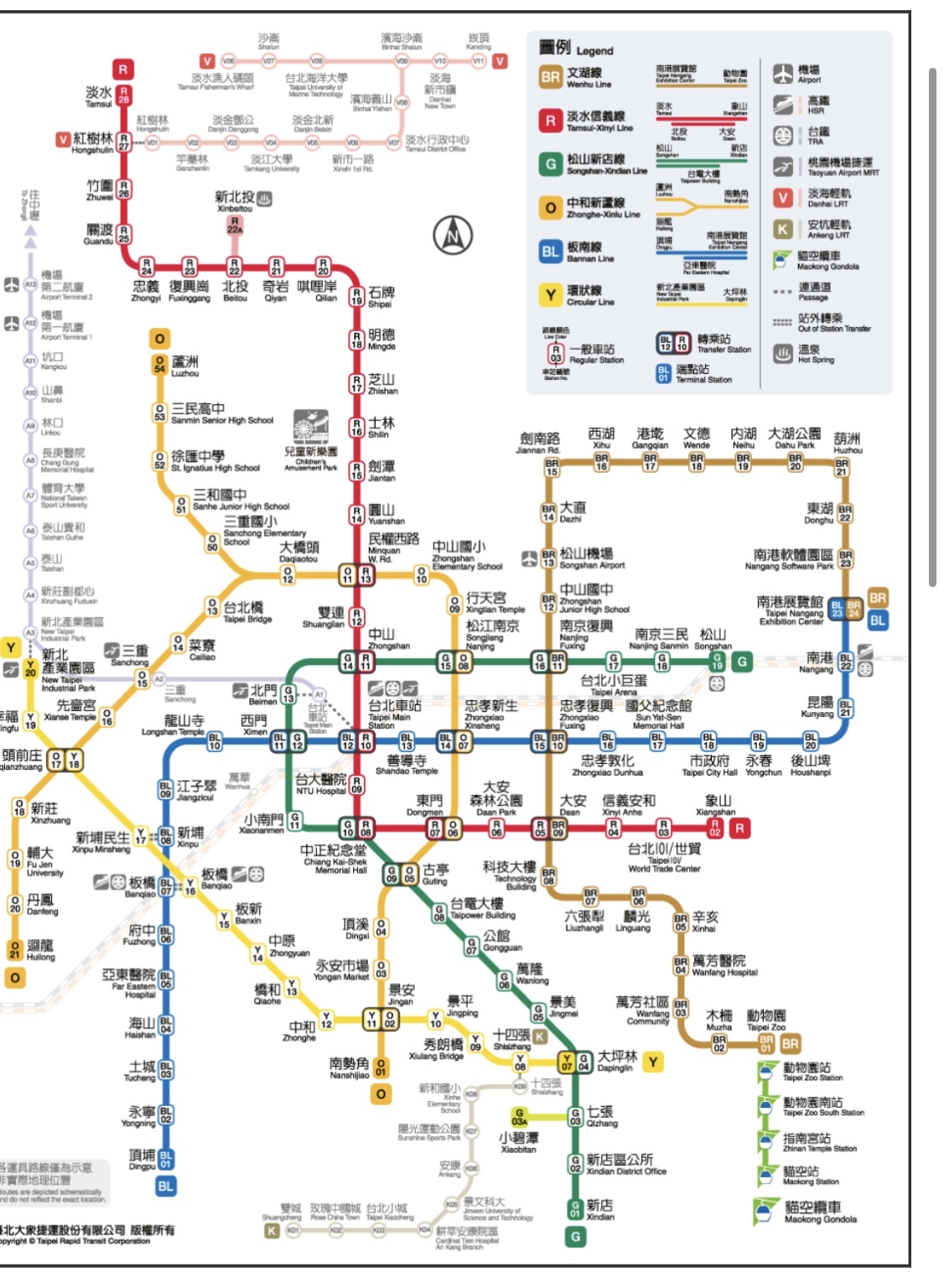 桃园机场捷运和台北市区捷运线路图