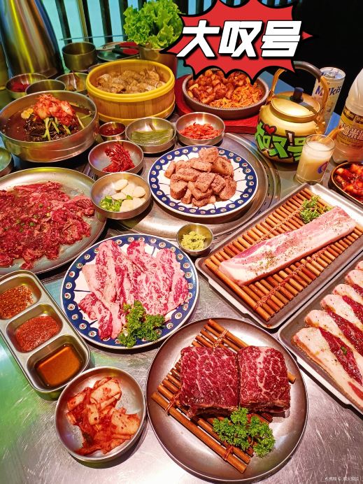 大叹号烤肉·朝鲜族料理(济南融创茂店)