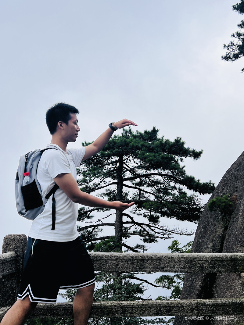 登黄山 天下无山⛰️ 徐霞客诚不欺我