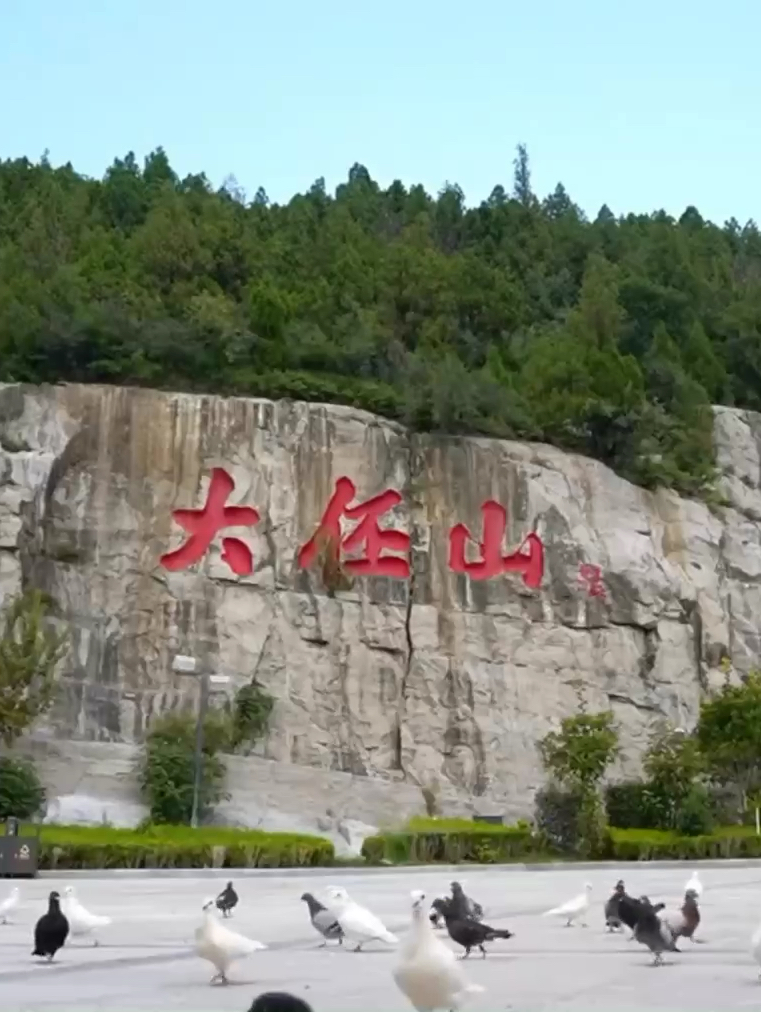 浚县大伾山：一探壁画、石刻与北方大佛的神秘面纱