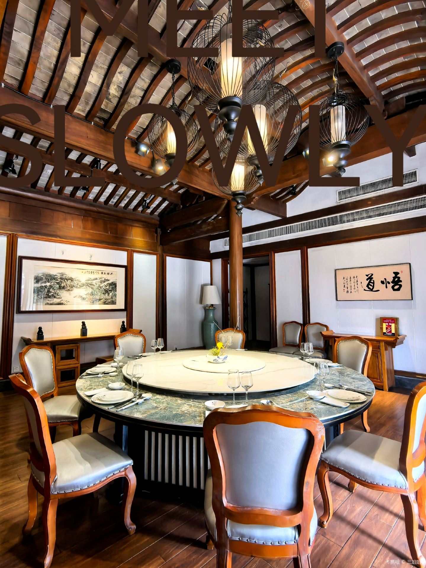Hongzhong Bieye Scenic Spot
