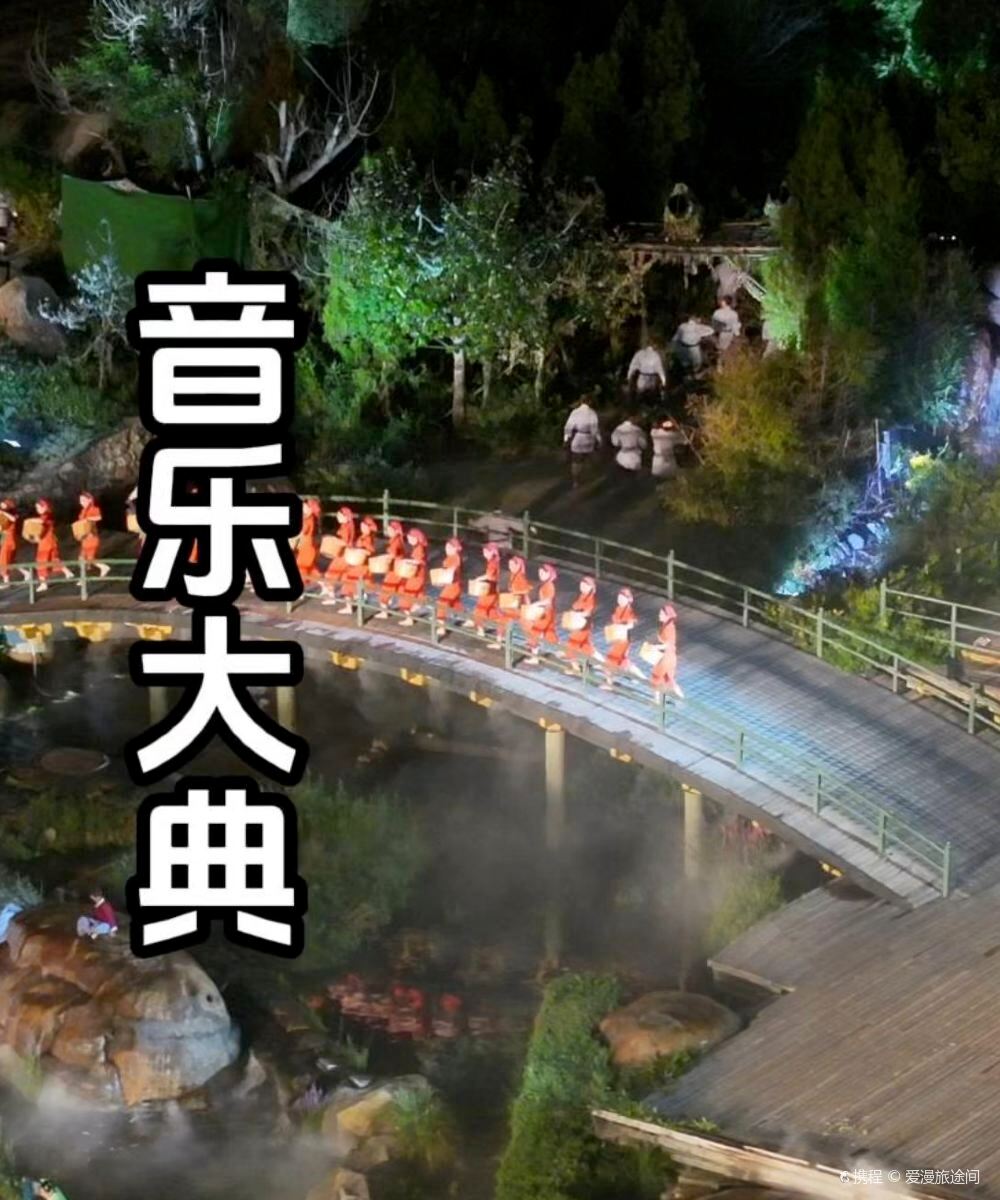 登封山那边民宿图片