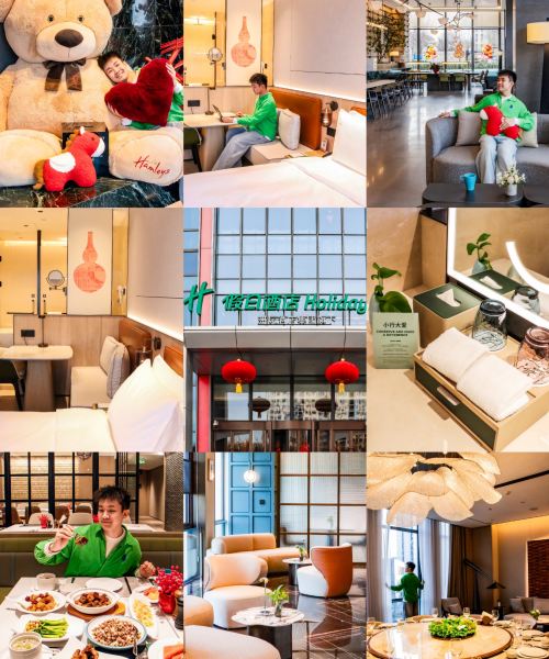 北京大兴中心假日酒店图片