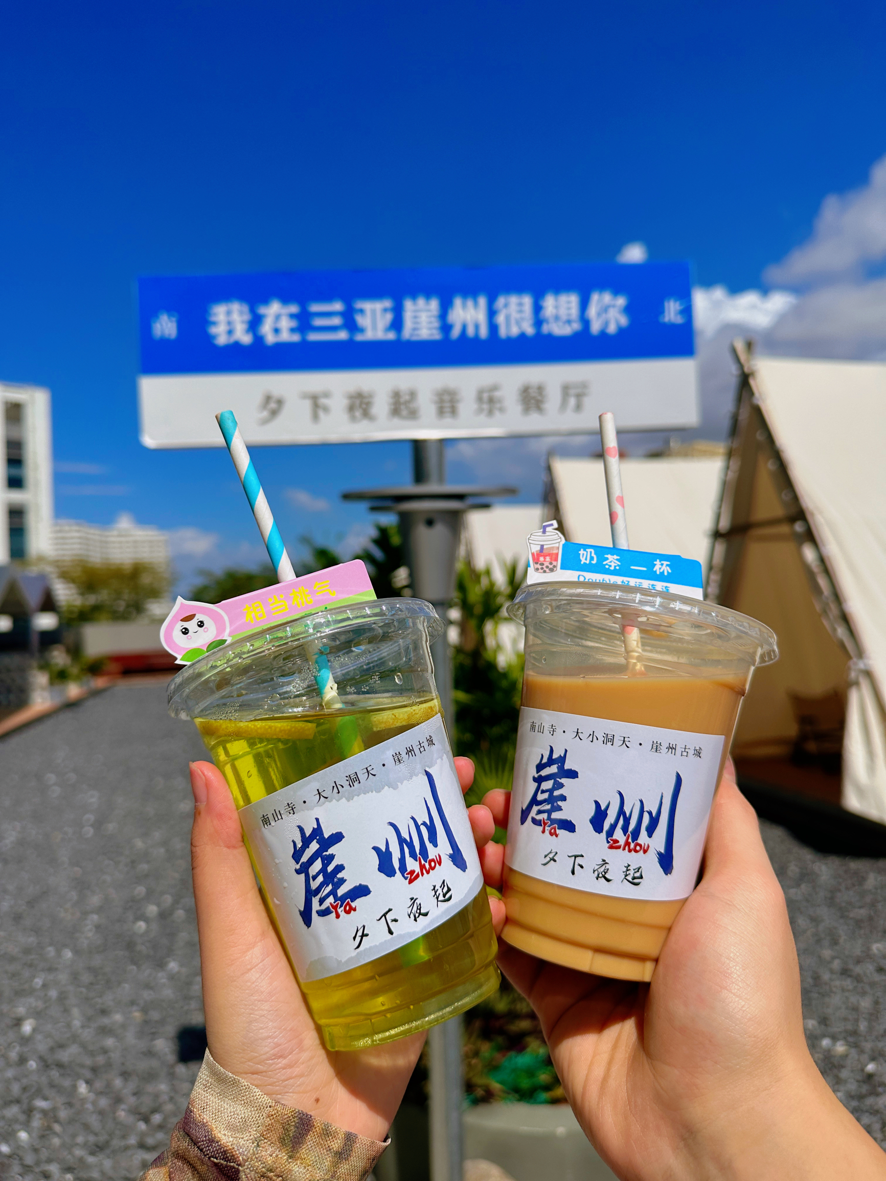 夕下夜起露营风餐厅(裕民路店)餐厅图片