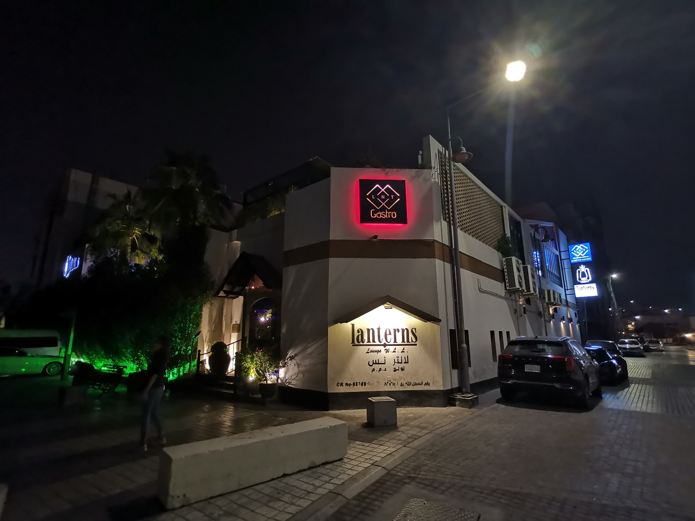 印度餐厅Lanterns Adliya