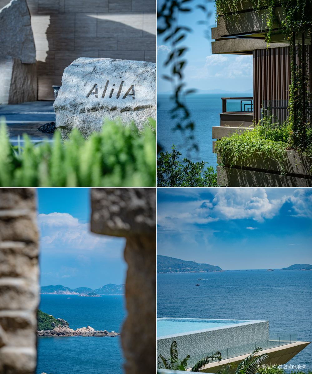 阿丽拉珠海东澳岛图片