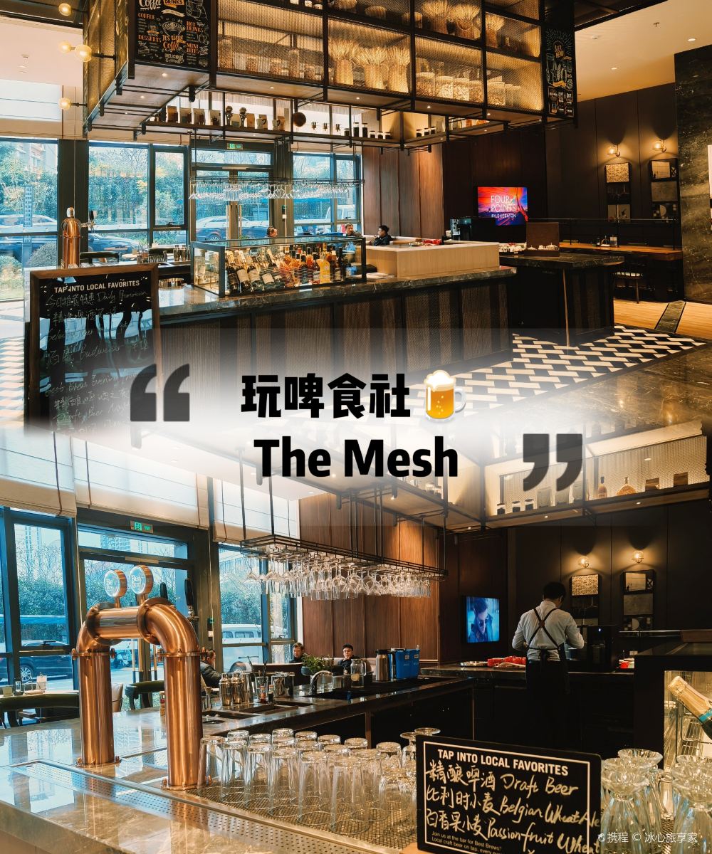 武汉福朋喜来登酒店(汉口火车站店)图片