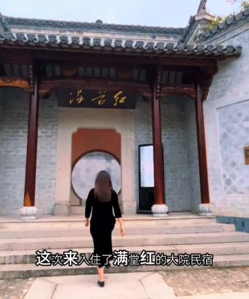 查济满堂红大院图片