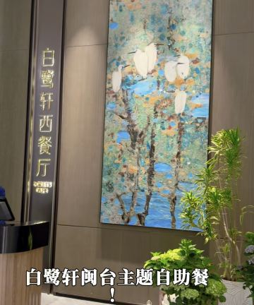 洲至奢选广州香岚官洲酒店图片