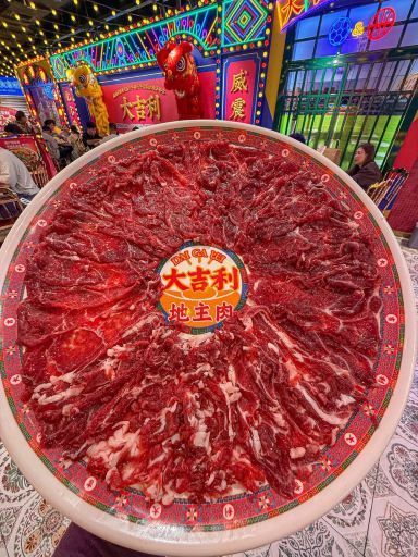 大吉利潮汕牛肉火锅(天河城店)