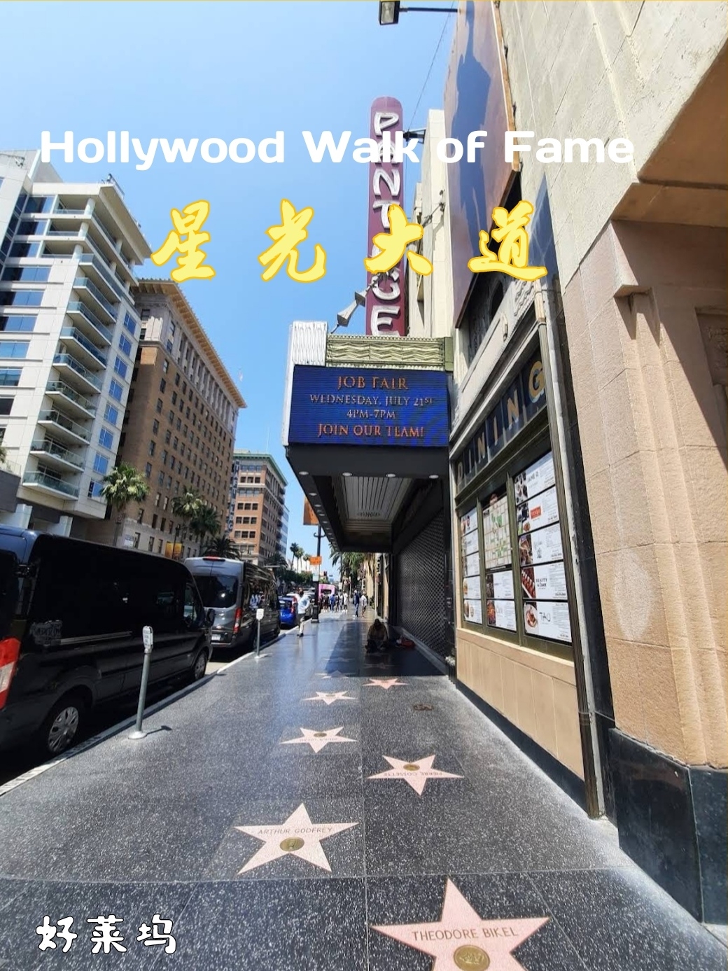星光大道：好莱坞文化历史地标，快来这里找你喜欢的“星星”