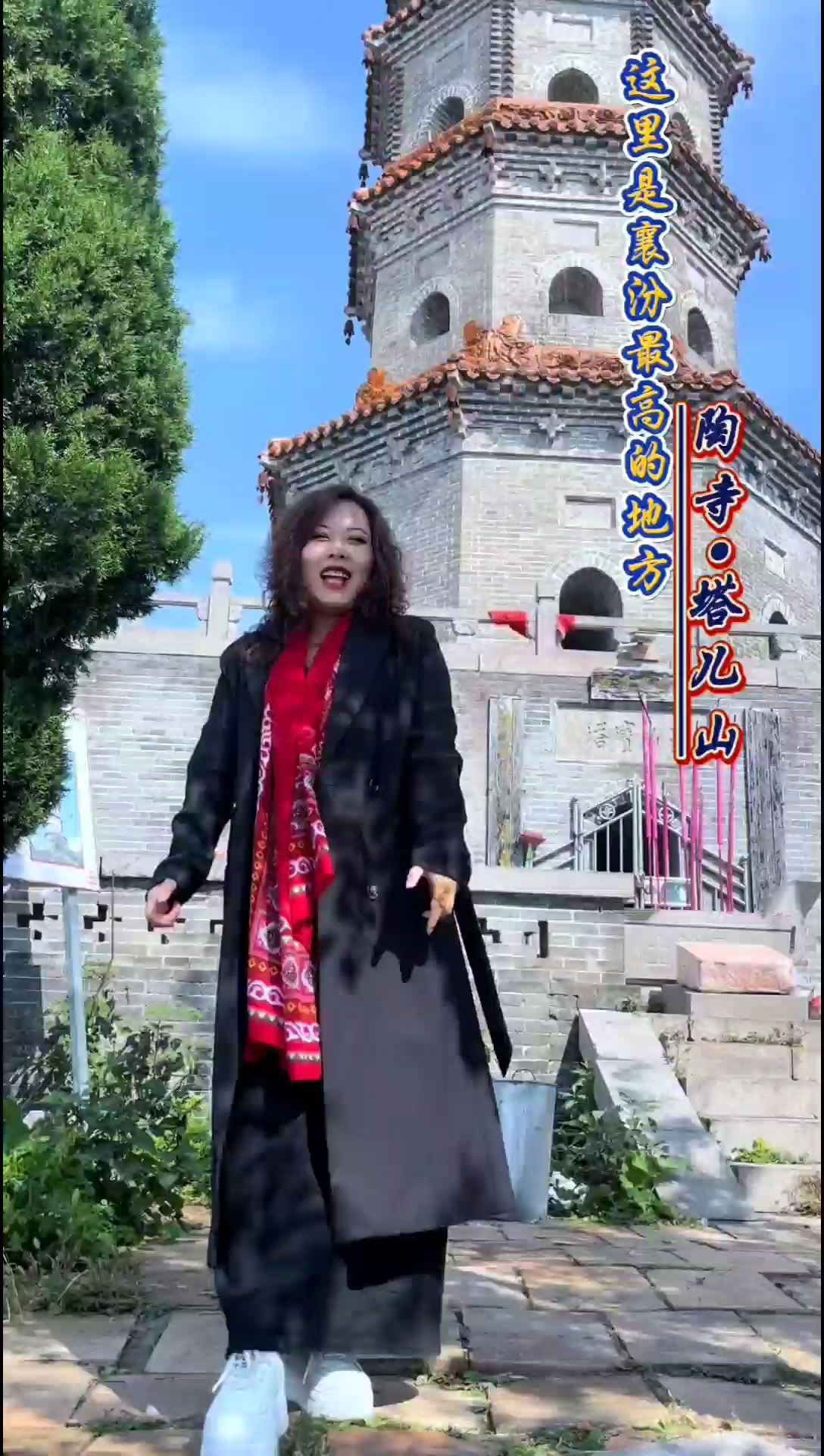 # 襄汾 # 塔儿山 这里是襄汾最高的地方，陶寺