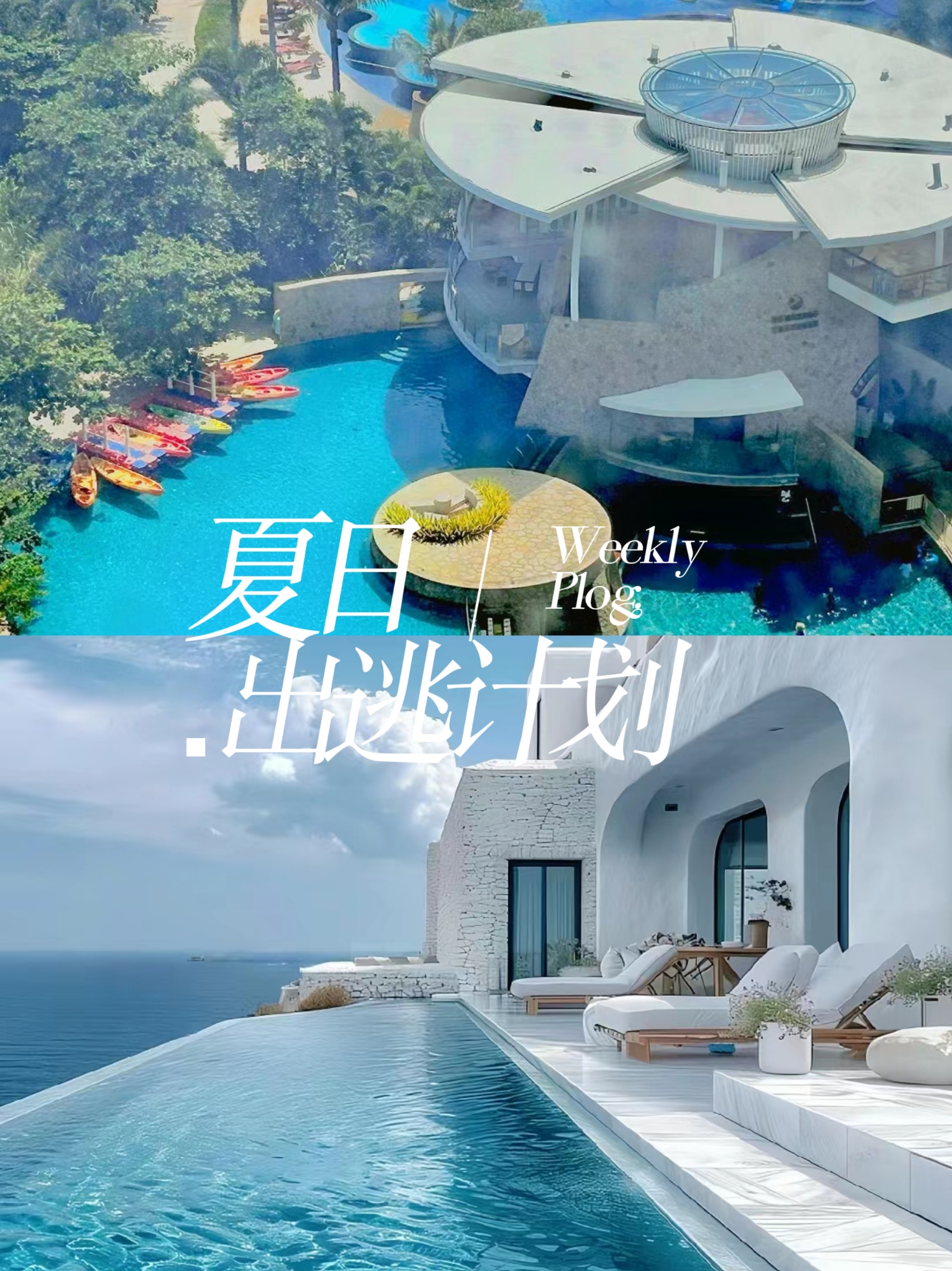 惠州双月湾·银沙酒店！！