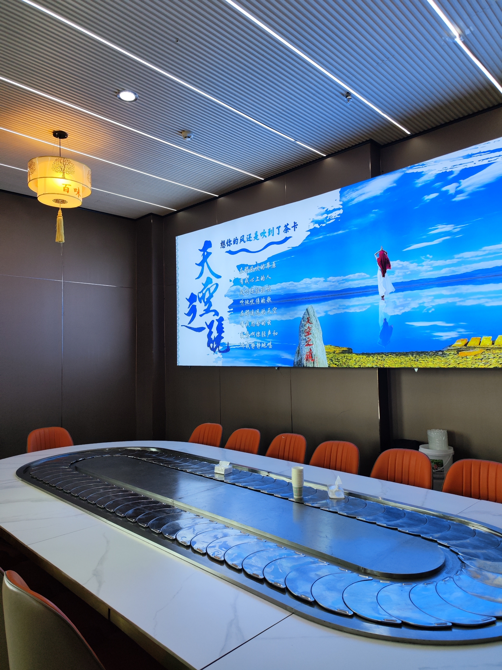 百味川菜·土火锅·茶卡特色菜(云清店)餐厅图片